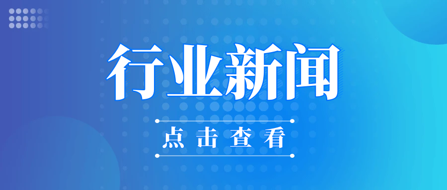 恭喜吕燕仪女士入选CMRA第七届常务理事！